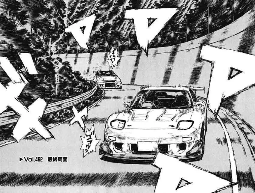 Initial D Chapter 462 2